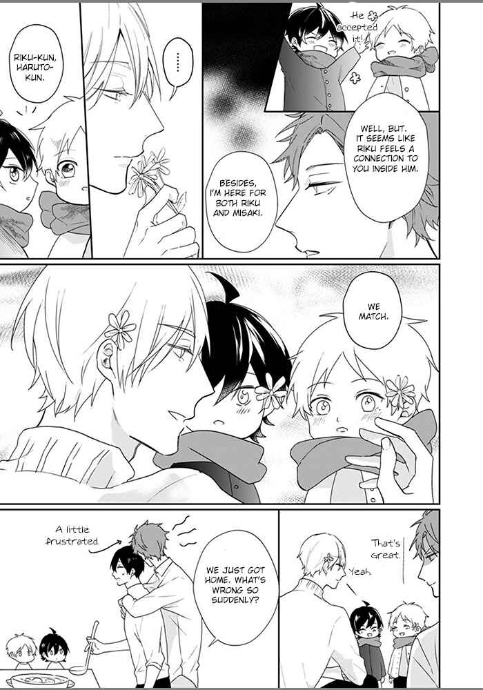 Page 17 Chapter 6.5 Alpha no Ie no Ko