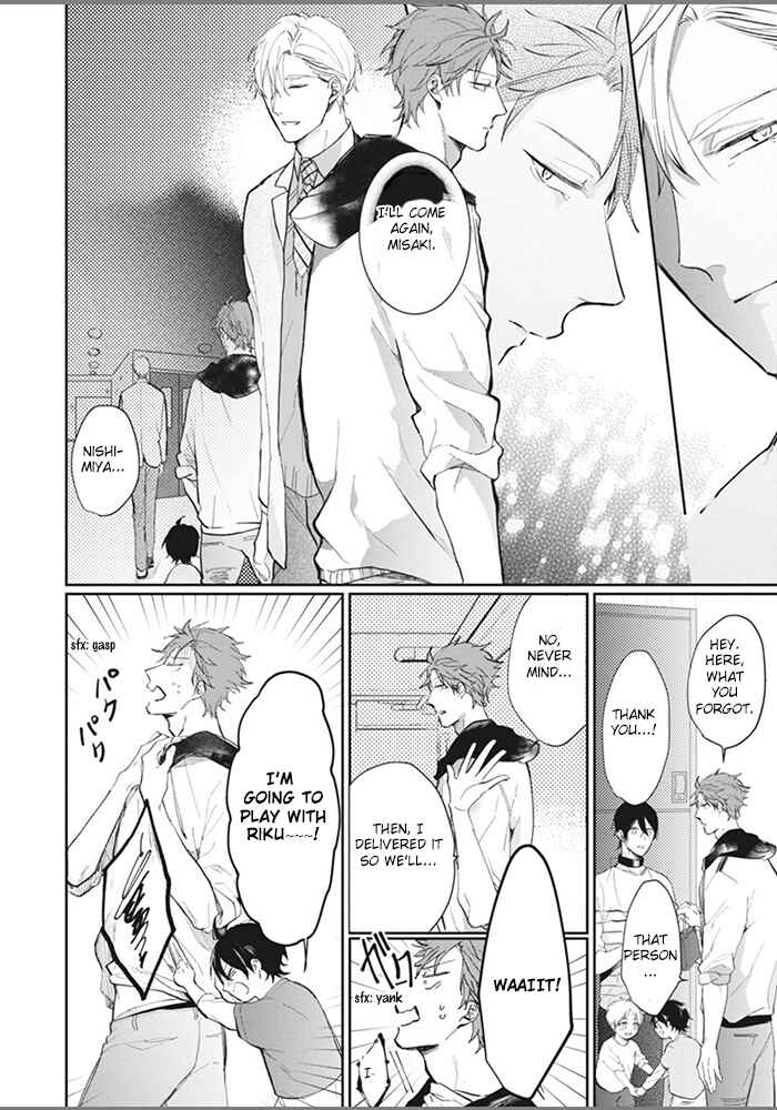 Page 10 Chapter 5 Alpha no Ie no Ko