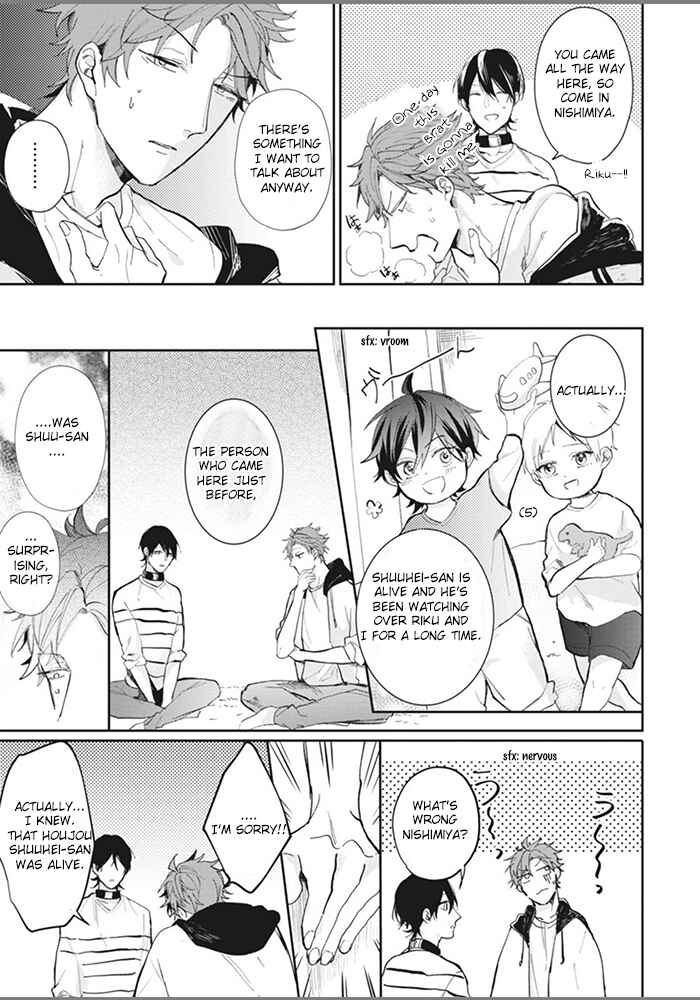 Page 11 Chapter 5 Alpha no Ie no Ko