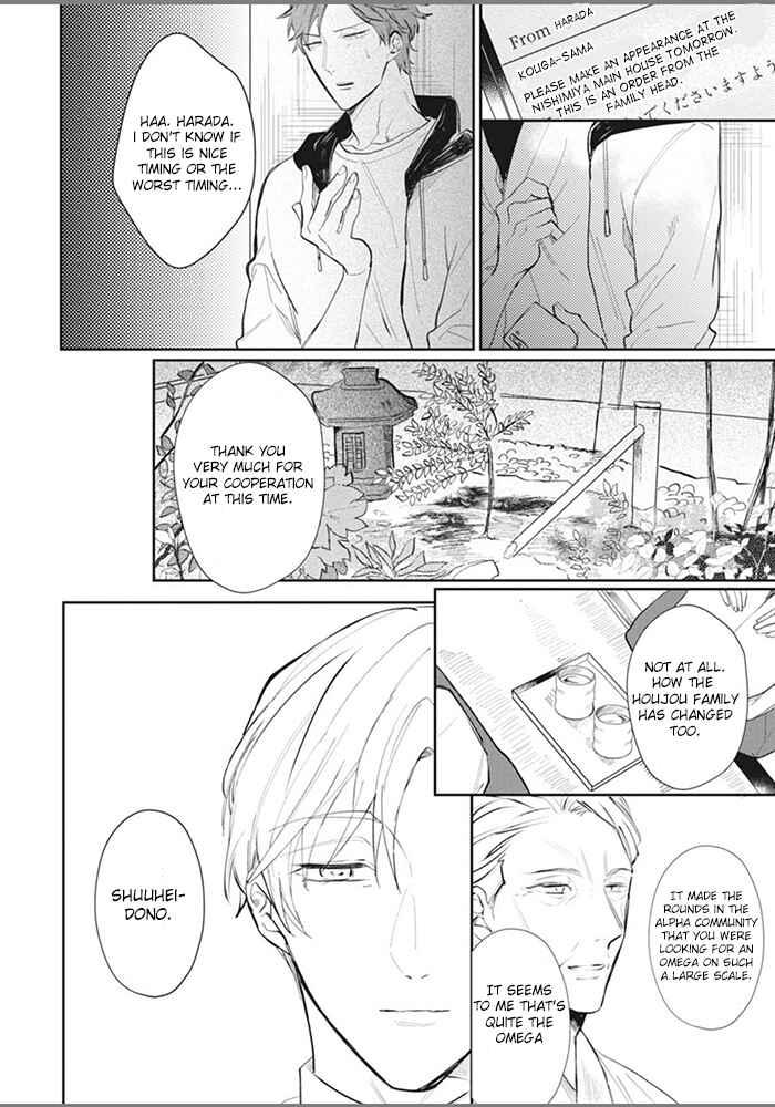 Page 14 Chapter 5 Alpha no Ie no Ko