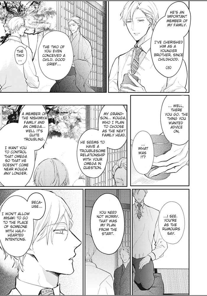 Page 15 Chapter 5 Alpha no Ie no Ko