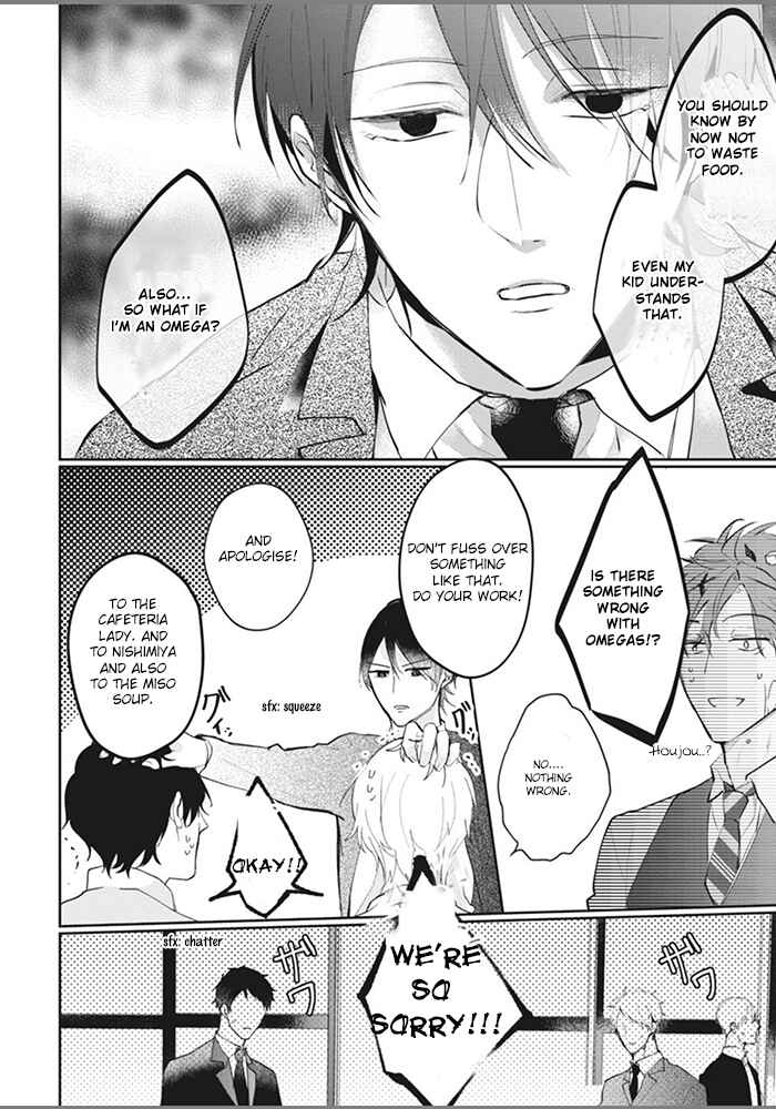 Page 24 Chapter 5 Alpha no Ie no Ko