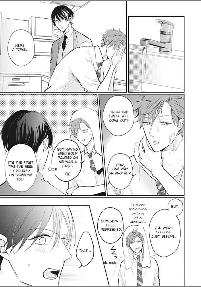 Page 25 Chapter 5 Alpha no Ie no Ko