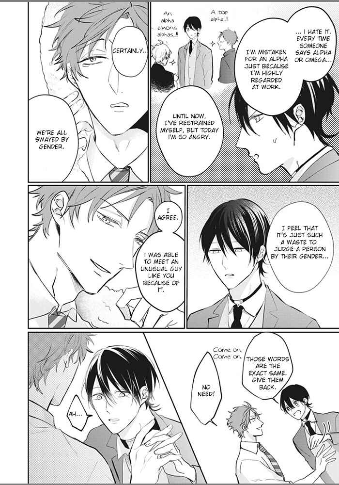 Page 26 Chapter 5 Alpha no Ie no Ko