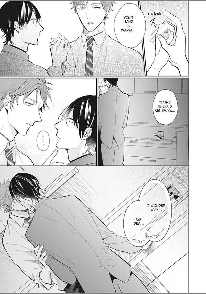 Page 27 Chapter 5 Alpha no Ie no Ko