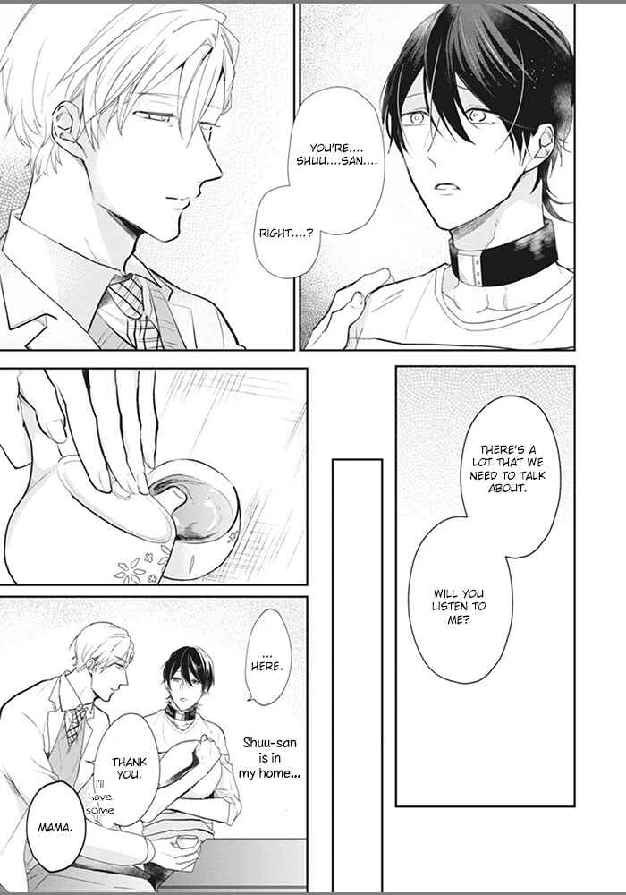 Page 3 Chapter 5 Alpha no Ie no Ko