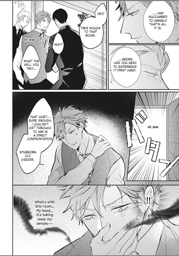 Page 32 Chapter 5 Alpha no Ie no Ko