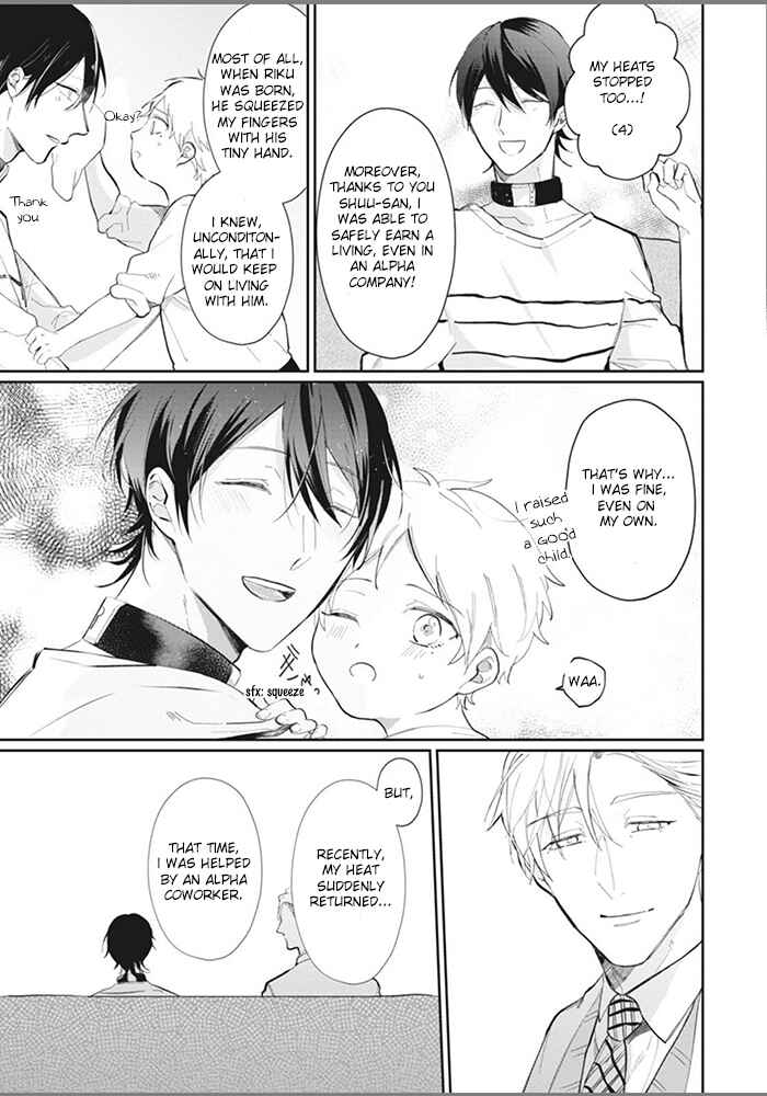 Page 7 Chapter 5 Alpha no Ie no Ko