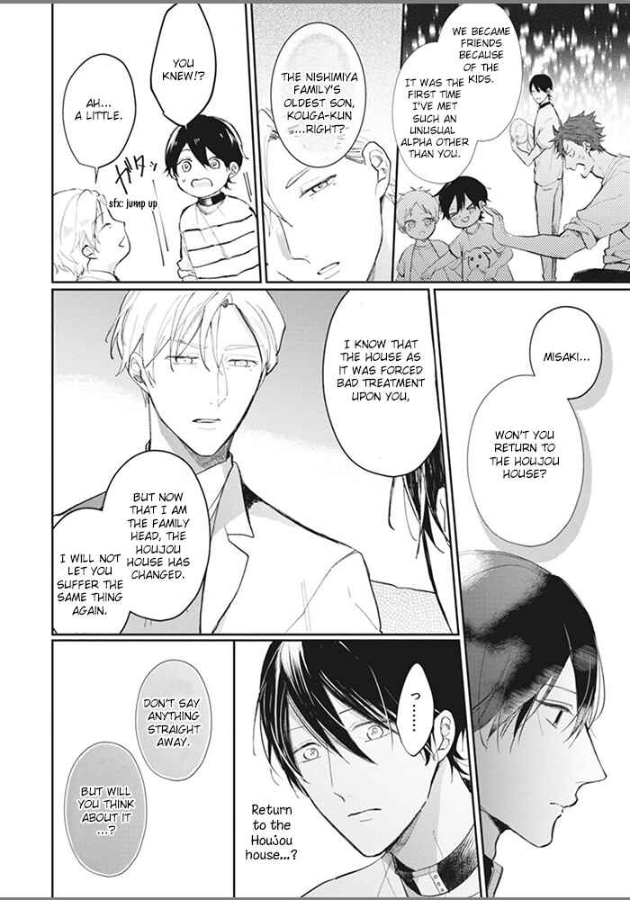 Page 8 Chapter 5 Alpha no Ie no Ko