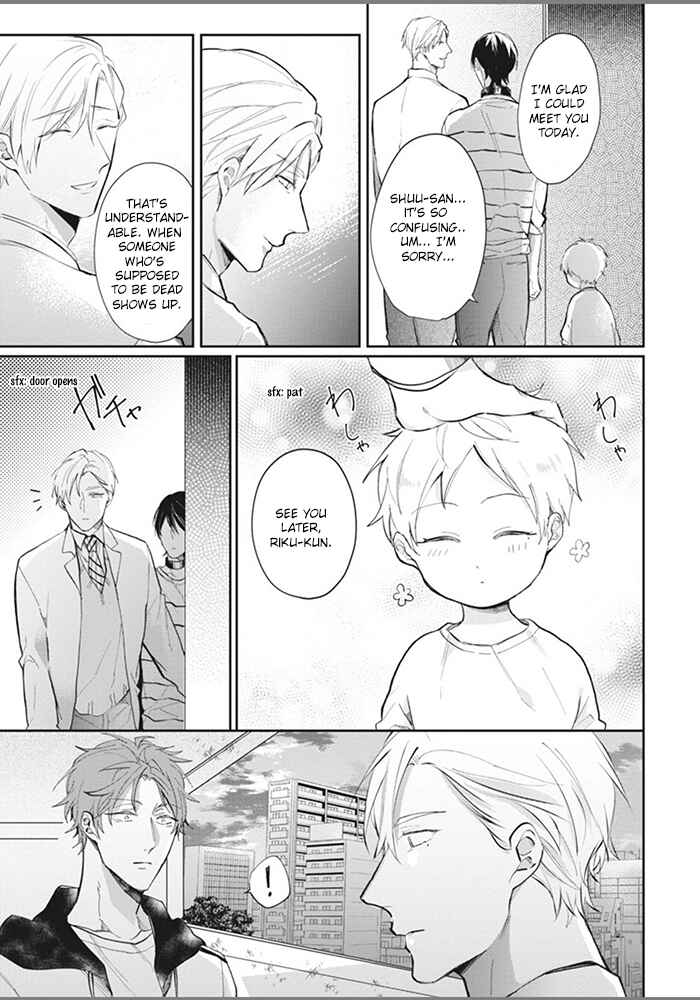 Page 9 Chapter 5 Alpha no Ie no Ko