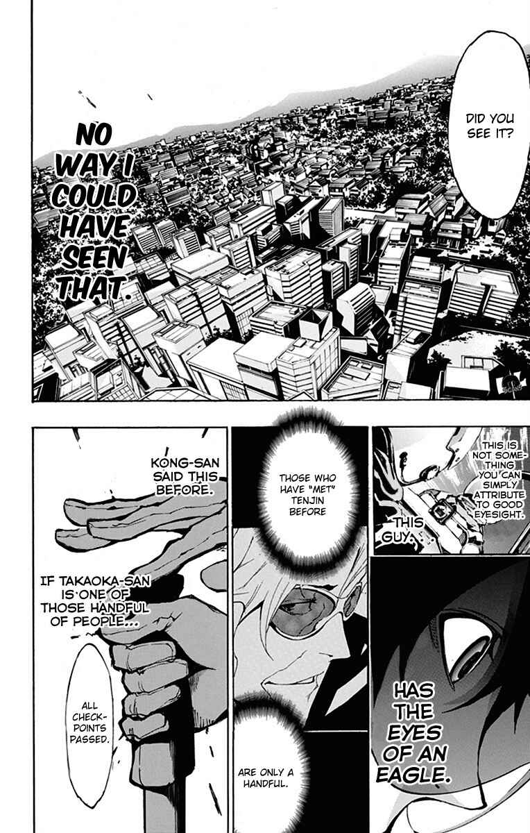 Page 16 Chapter 5 Sky Gods