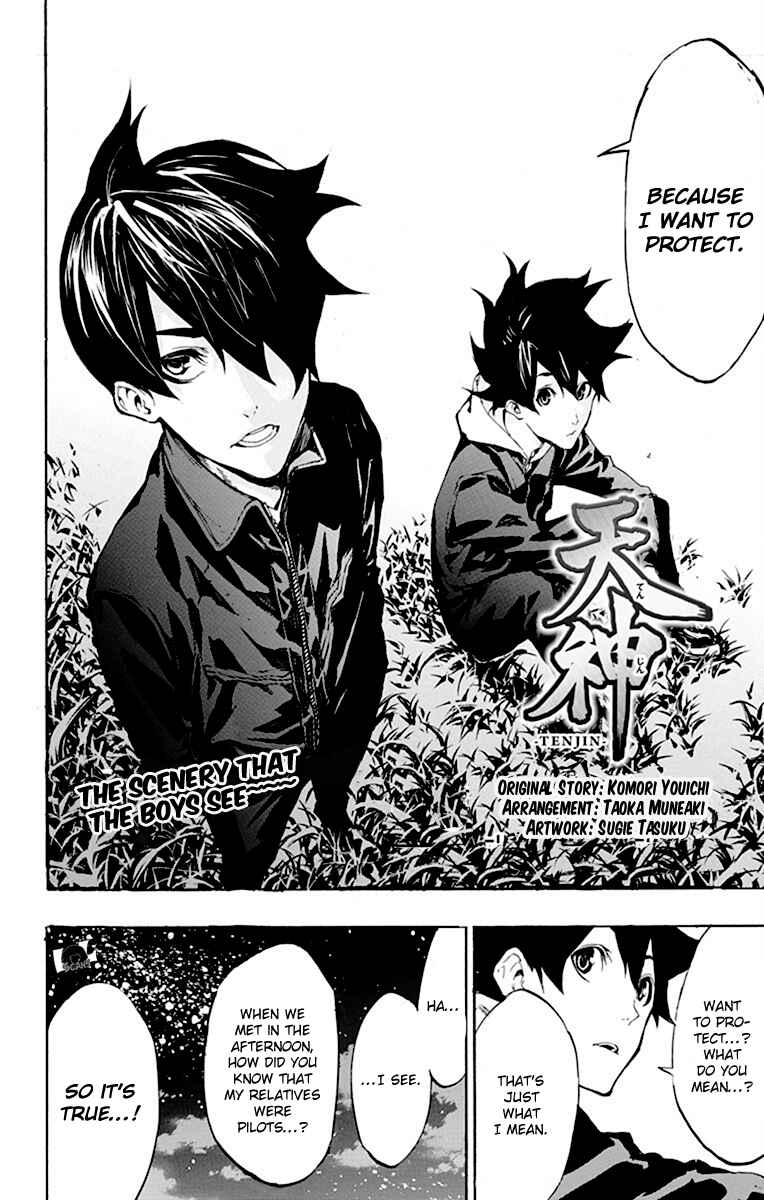 Page 4 Chapter 5 Sky Gods