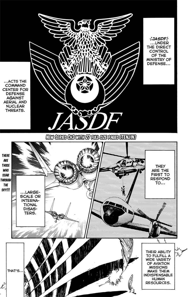 Page 3 Chapter 2 Sky Gods