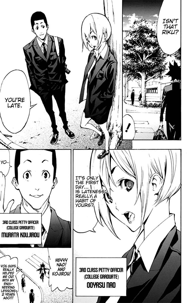 Page 7 Chapter 2 Sky Gods