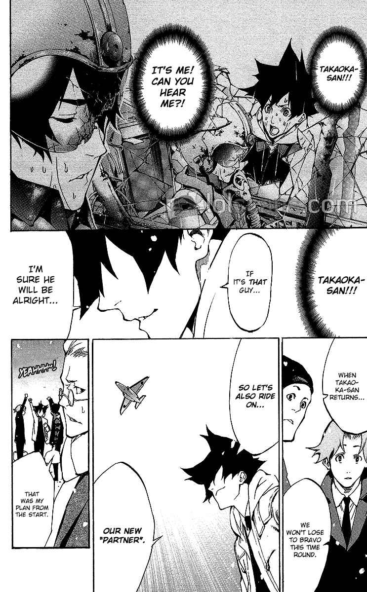 Page 7 Chapter 7 Sky Gods