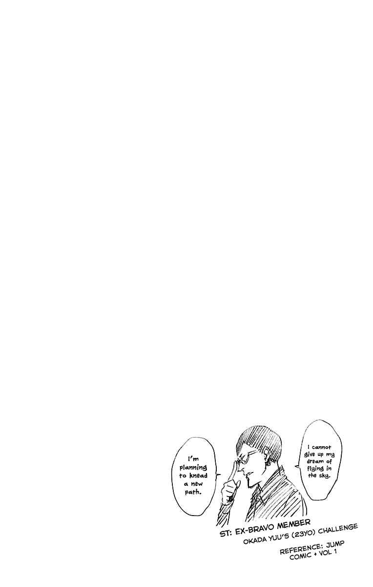 Page 22 Chapter 9 Sky Gods