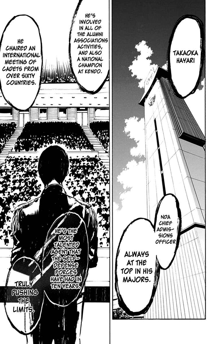 Page 11 Chapter 3 Sky Gods