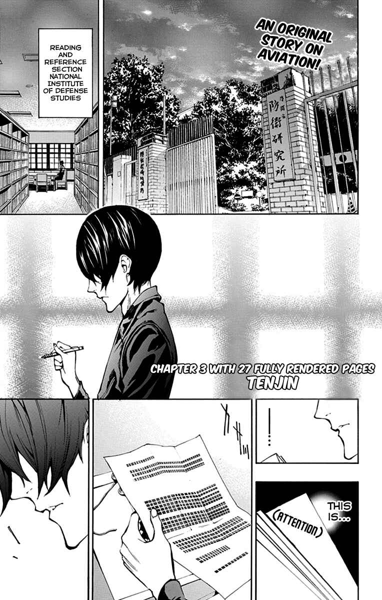 Page 3 Chapter 3 Sky Gods