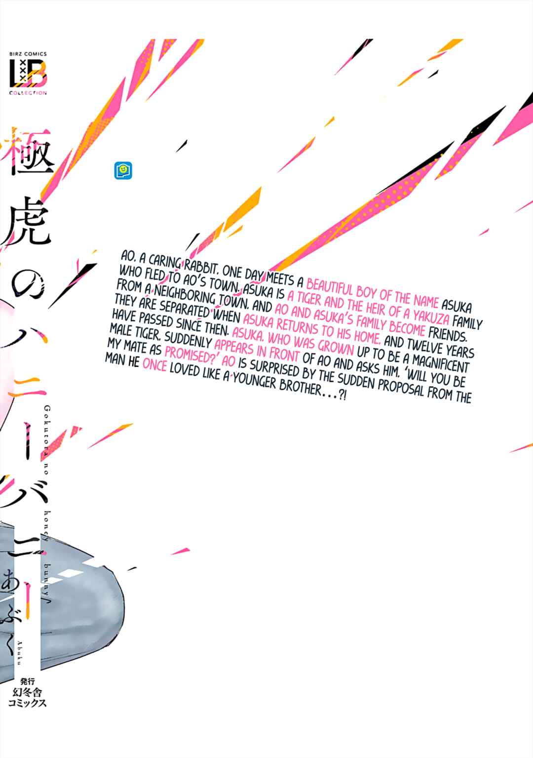 Page 20 Chapter 5.5 Gokutora no Honey Bunny