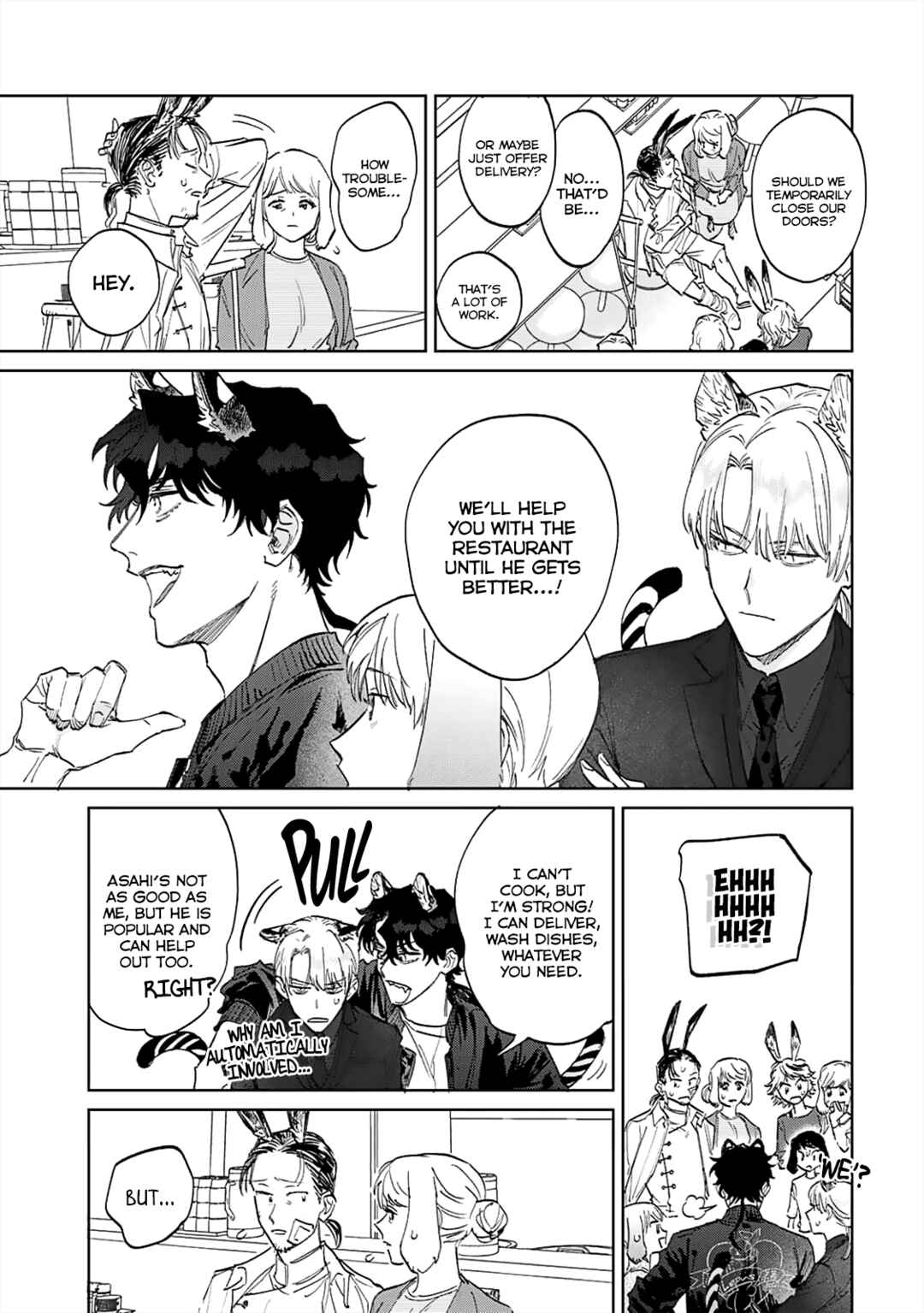 Page 11 Chapter 3 Gokutora no Honey Bunny