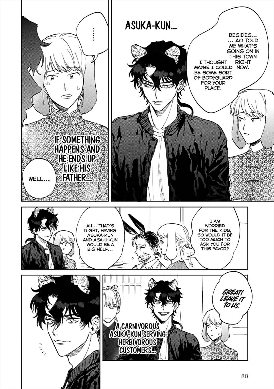 Page 12 Chapter 3 Gokutora no Honey Bunny