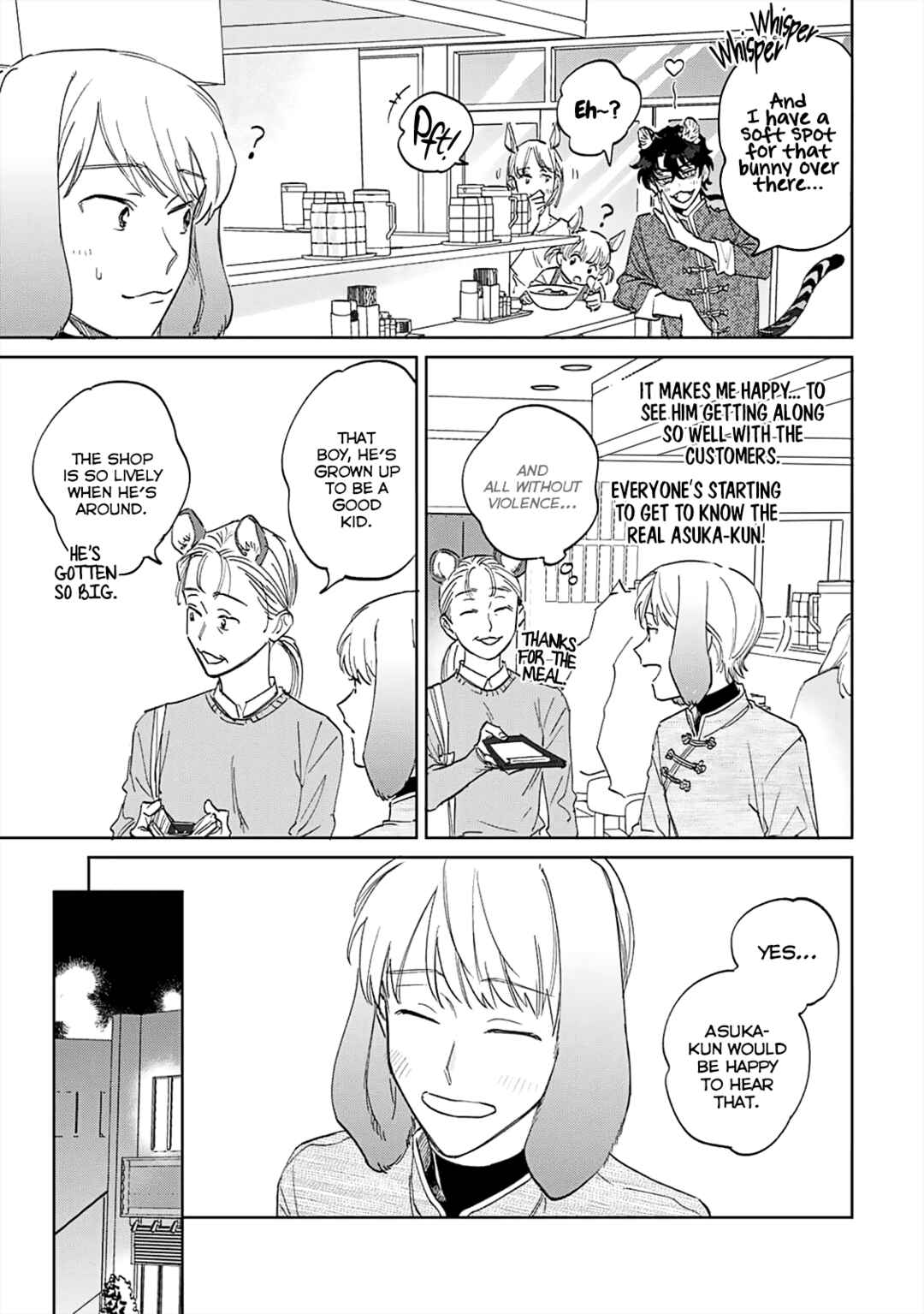 Page 17 Chapter 3 Gokutora no Honey Bunny