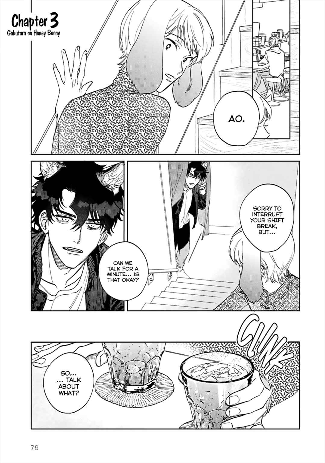 Page 3 Chapter 3 Gokutora no Honey Bunny