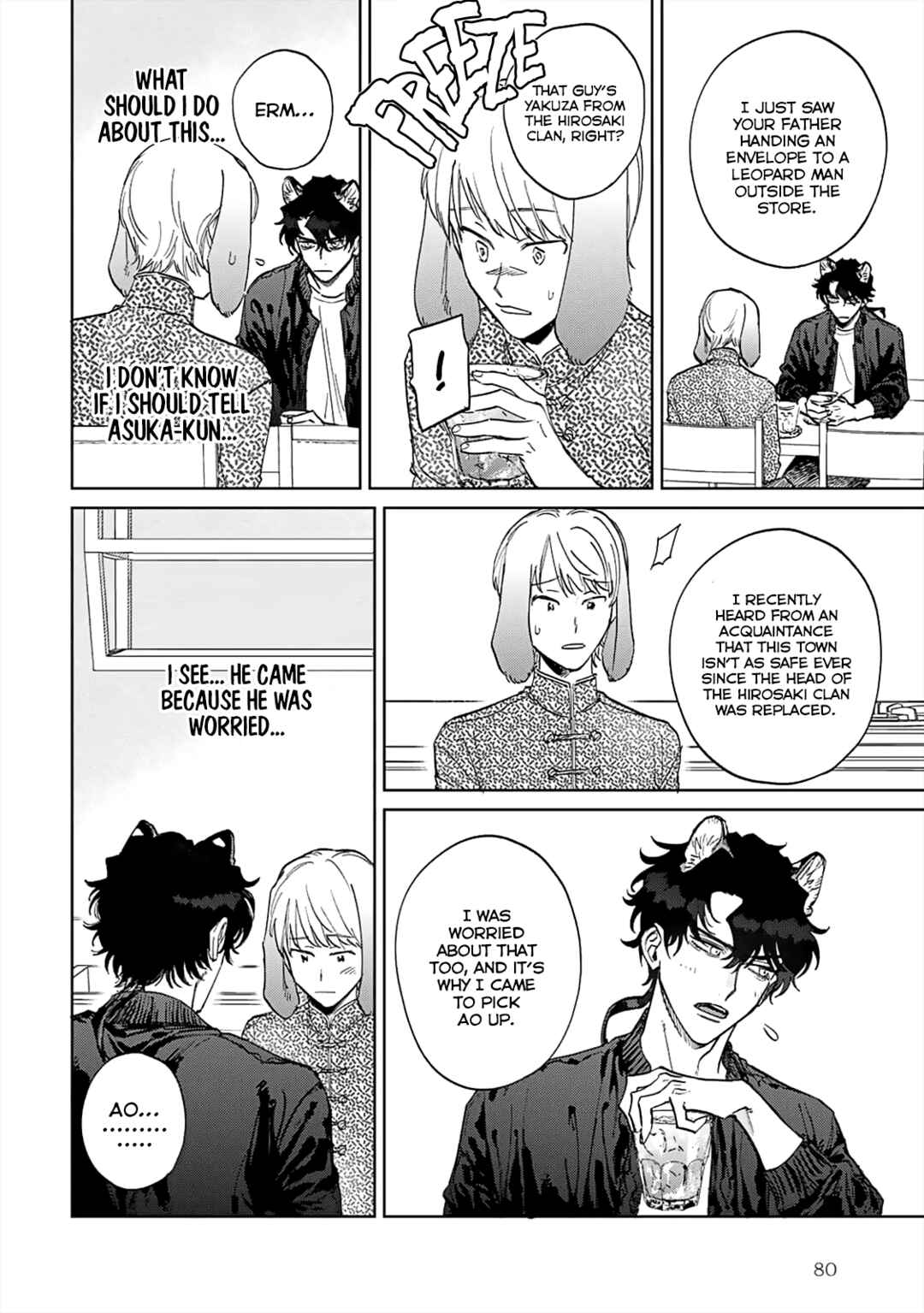 Page 4 Chapter 3 Gokutora no Honey Bunny