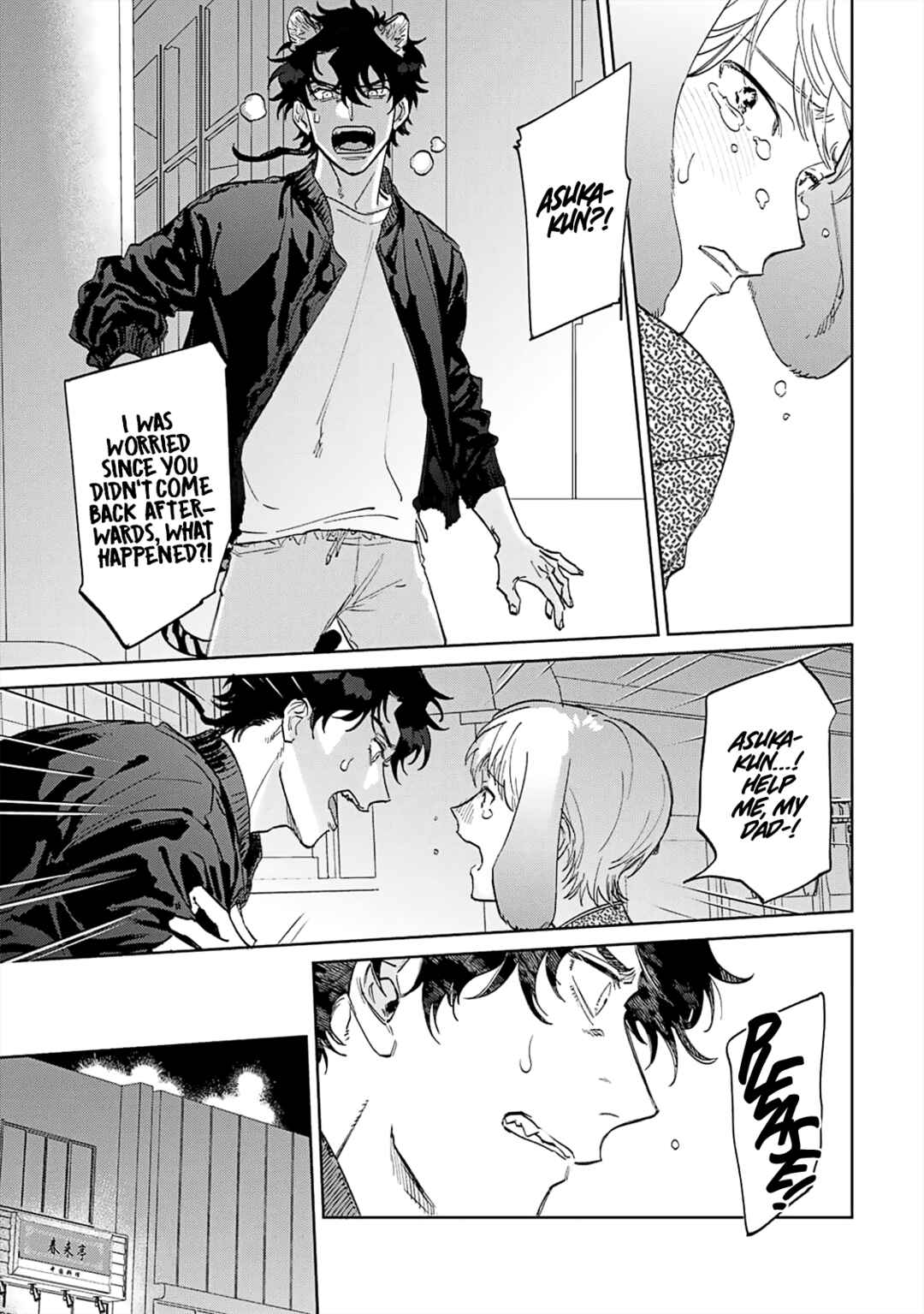 Page 9 Chapter 3 Gokutora no Honey Bunny