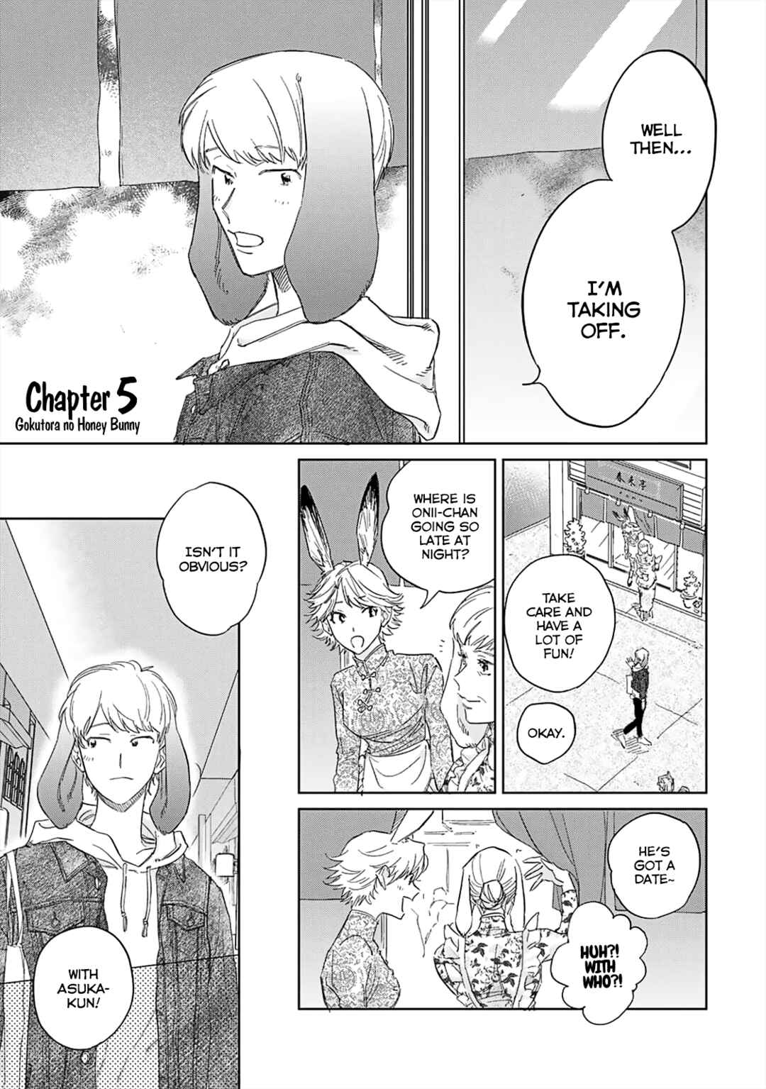 Page 3 Chapter 5 Gokutora no Honey Bunny