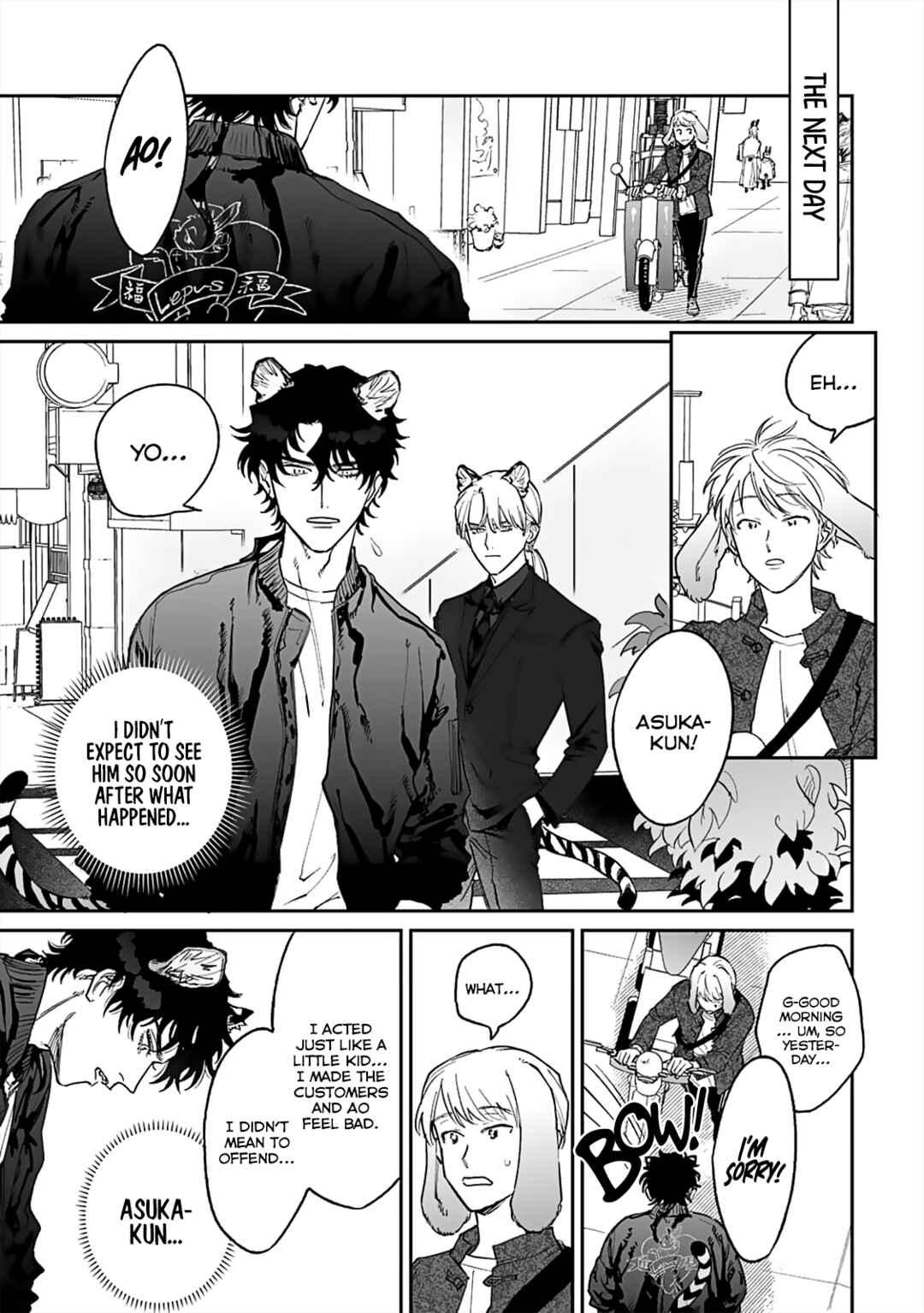 Page 17 Chapter 2 Gokutora no Honey Bunny