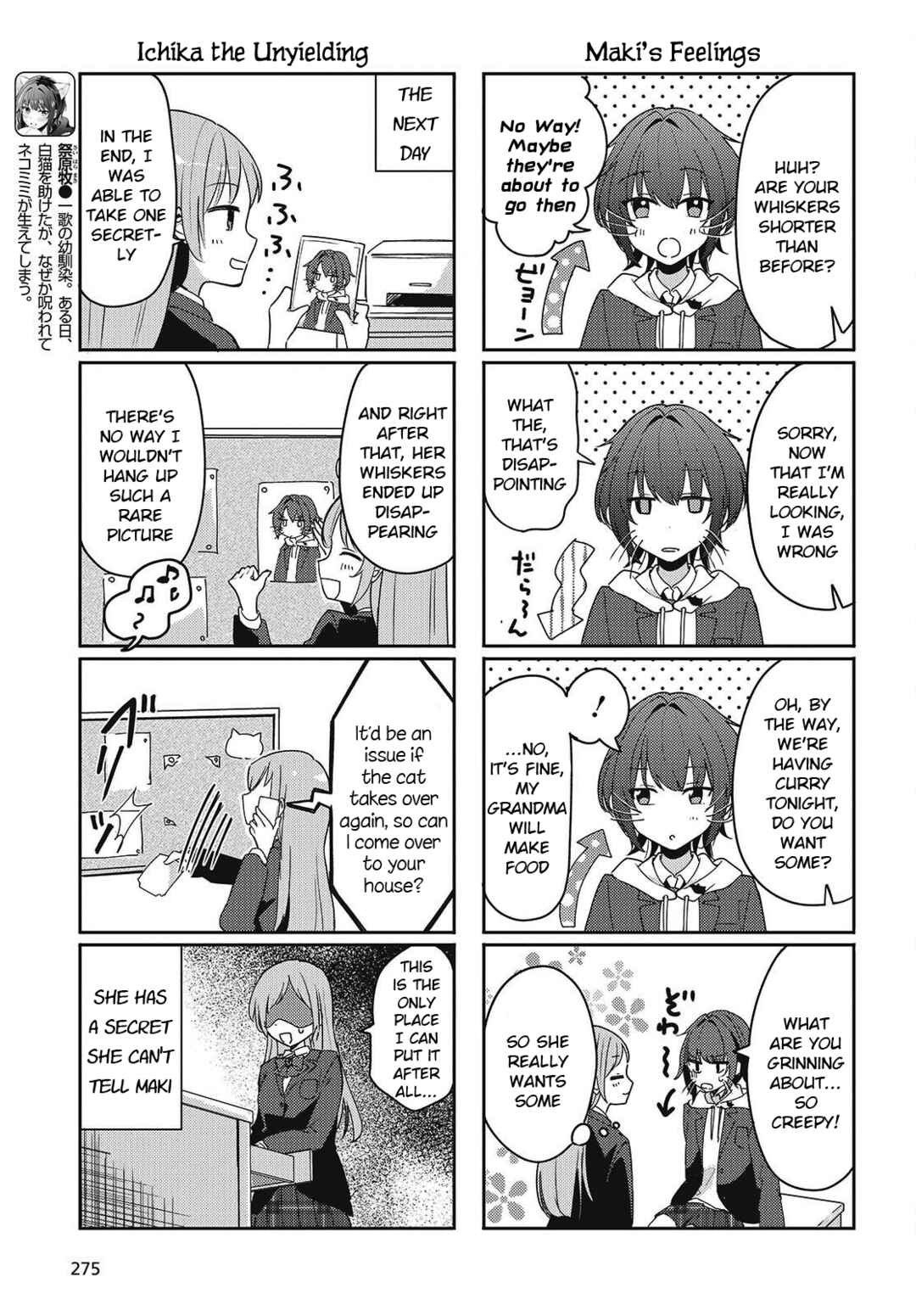 Page 3 Chapter 5.5 Osananajimi wa, Nyaa to Naite Skirt no Naka