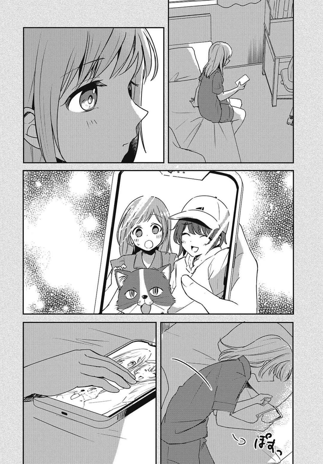 Page 38 Chapter 2 Osananajimi wa, Nyaa to Naite Skirt no Naka