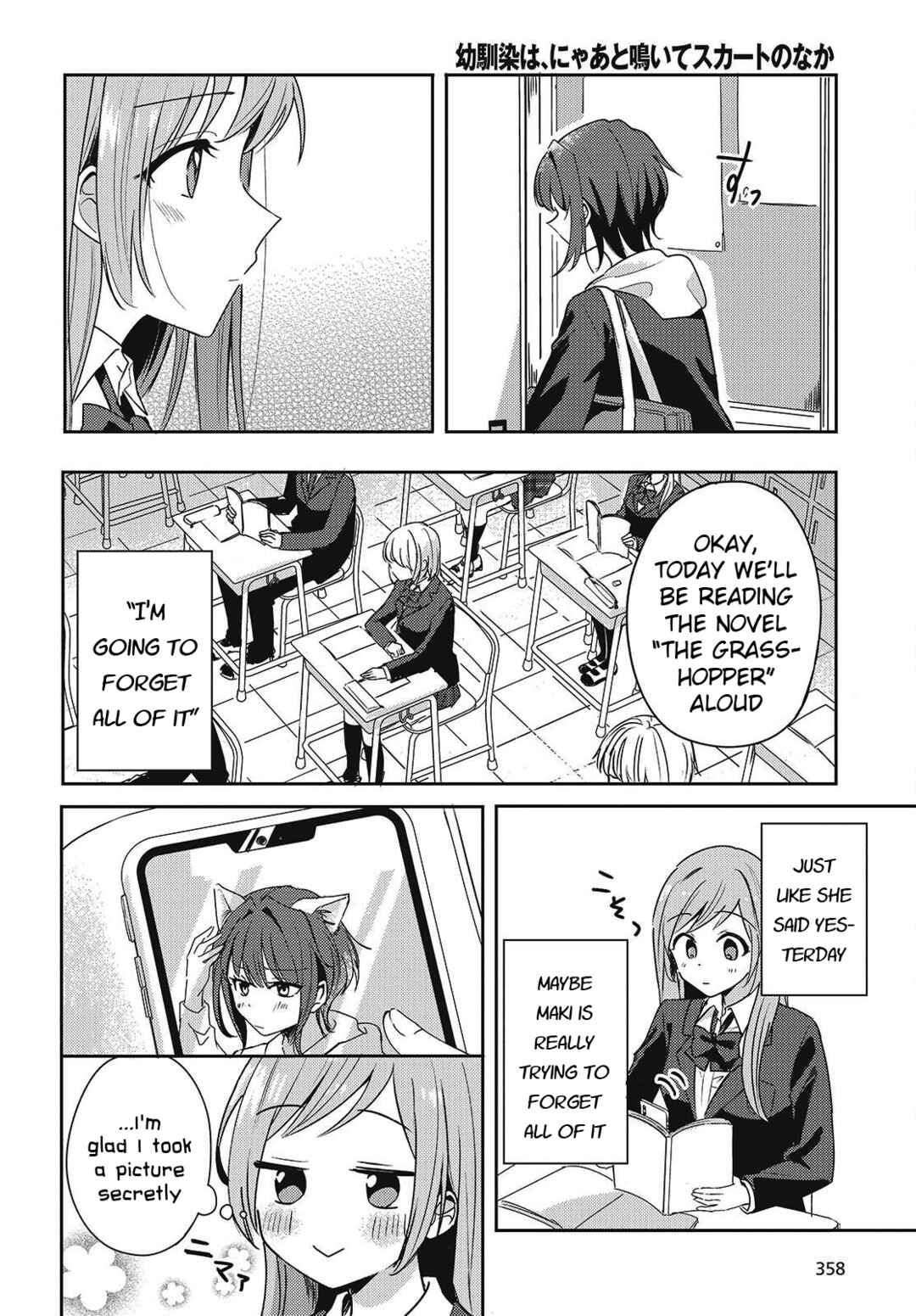 Page 44 Chapter 2 Osananajimi wa, Nyaa to Naite Skirt no Naka