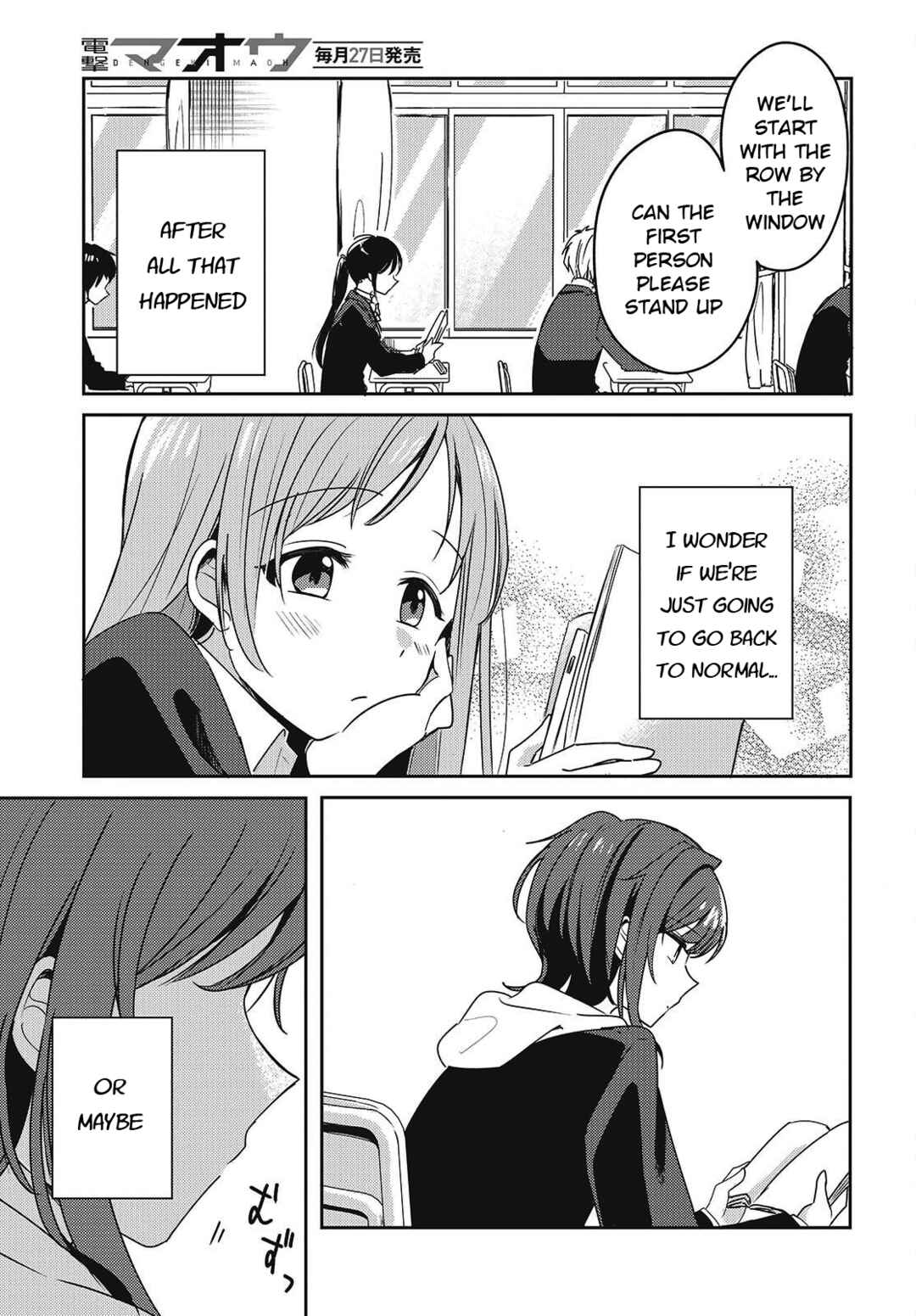 Page 45 Chapter 2 Osananajimi wa, Nyaa to Naite Skirt no Naka