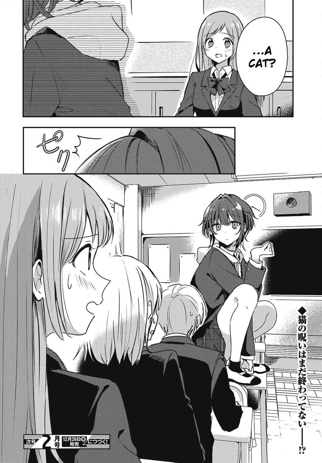 Page 50 Chapter 2 Osananajimi wa, Nyaa to Naite Skirt no Naka
