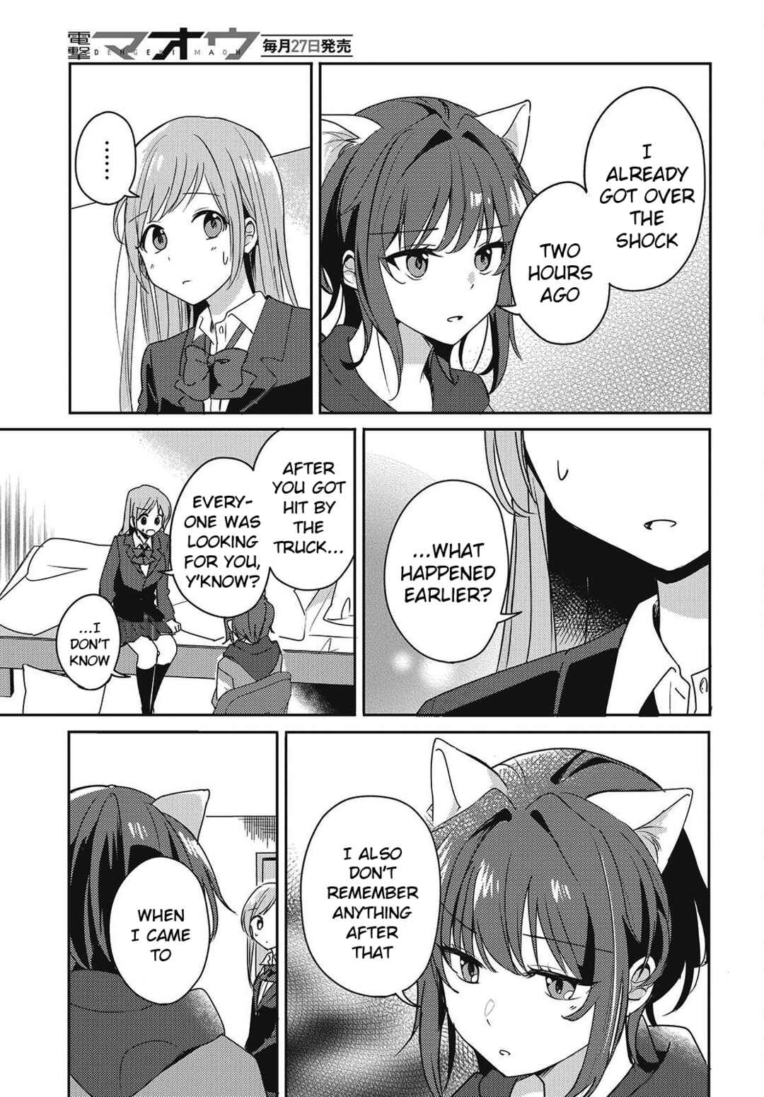 Page 7 Chapter 2 Osananajimi wa, Nyaa to Naite Skirt no Naka