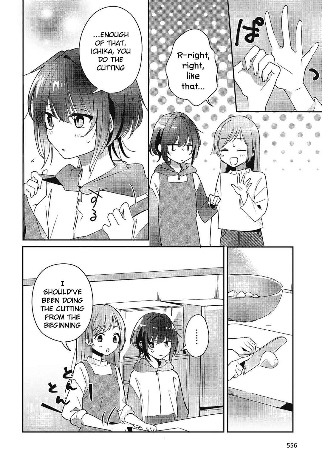 Page 12 Chapter 5 Osananajimi wa, Nyaa to Naite Skirt no Naka
