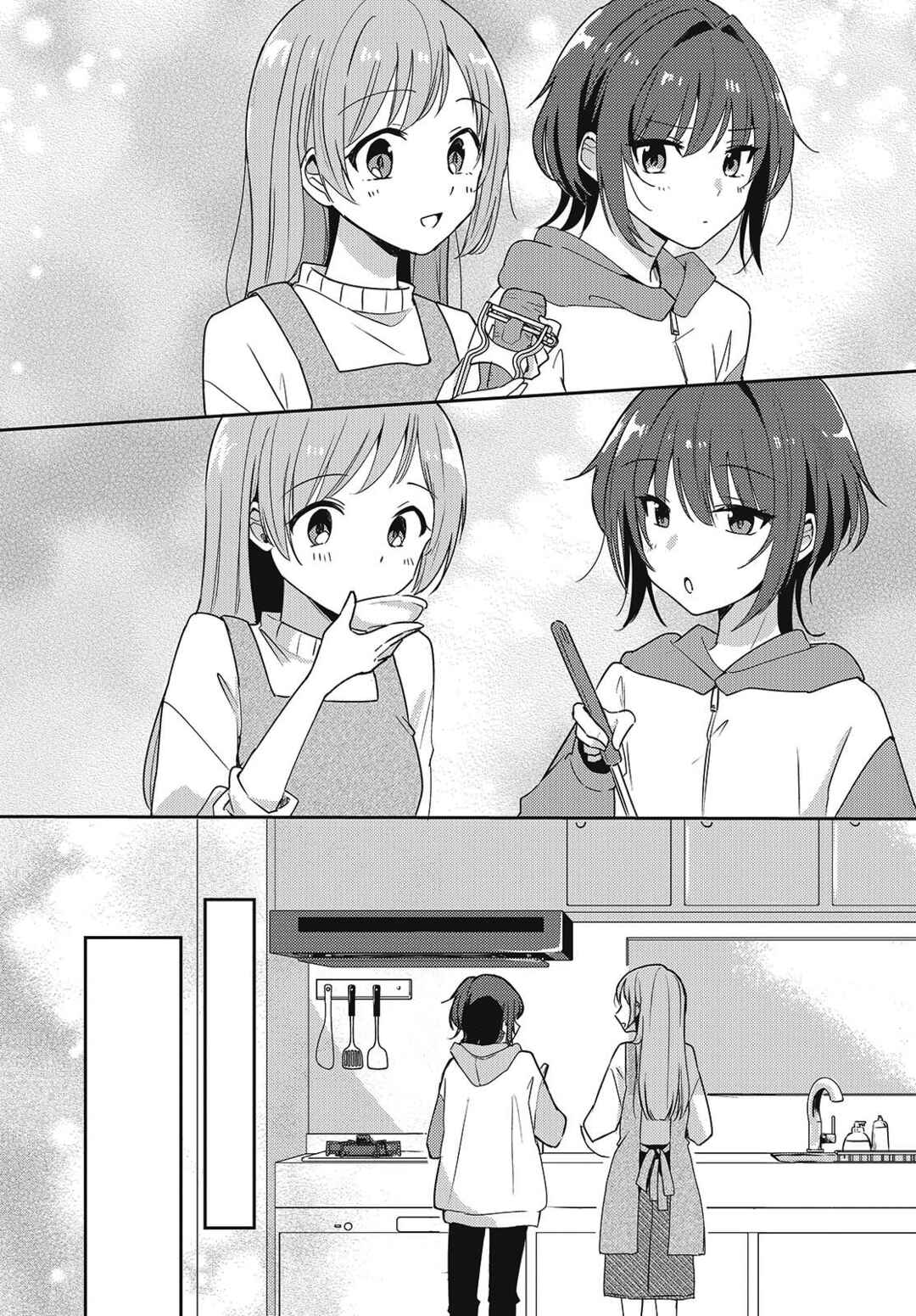 Page 14 Chapter 5 Osananajimi wa, Nyaa to Naite Skirt no Naka