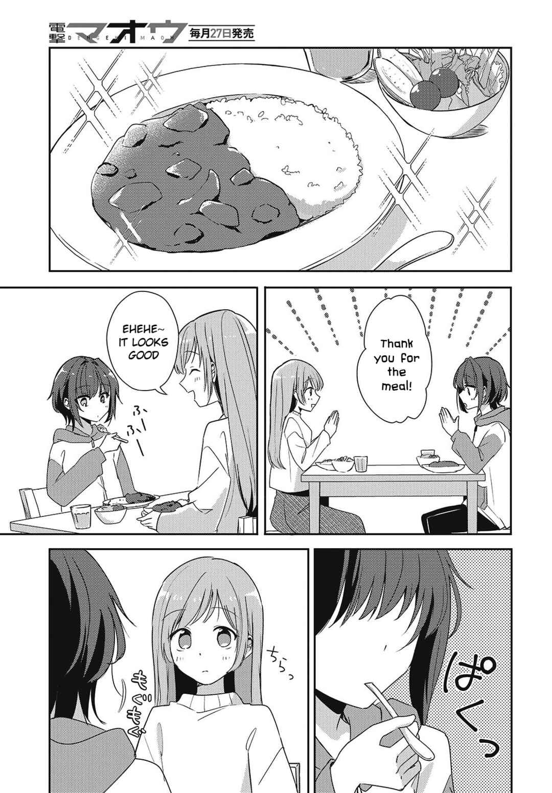 Page 15 Chapter 5 Osananajimi wa, Nyaa to Naite Skirt no Naka