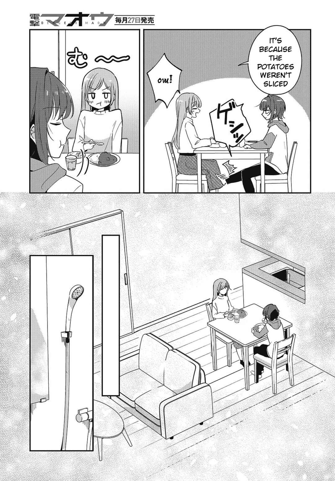 Page 17 Chapter 5 Osananajimi wa, Nyaa to Naite Skirt no Naka