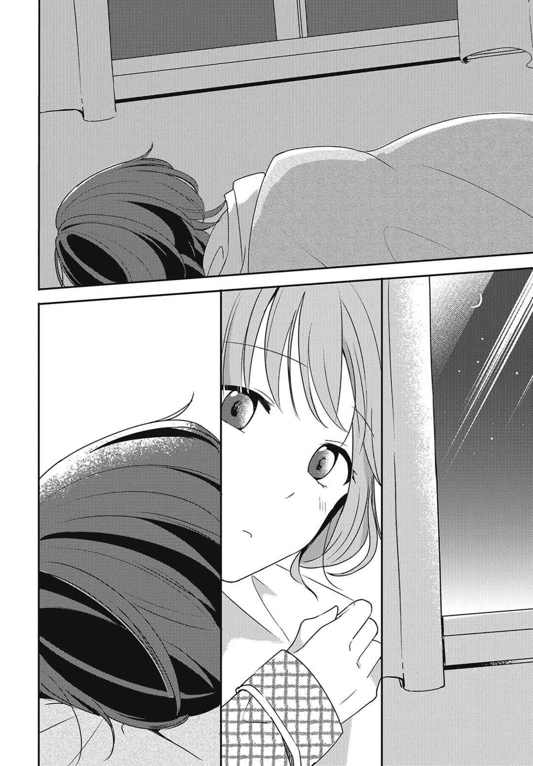 Page 26 Chapter 5 Osananajimi wa, Nyaa to Naite Skirt no Naka