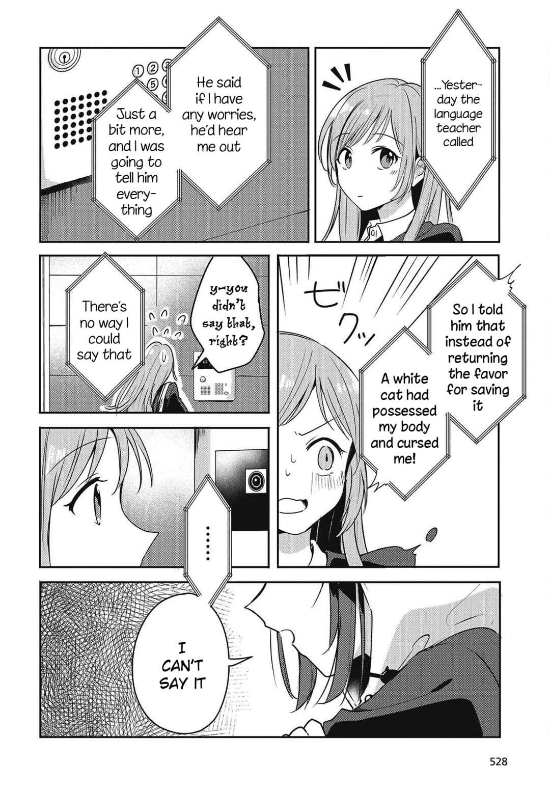 Page 12 Chapter 3 Osananajimi wa, Nyaa to Naite Skirt no Naka