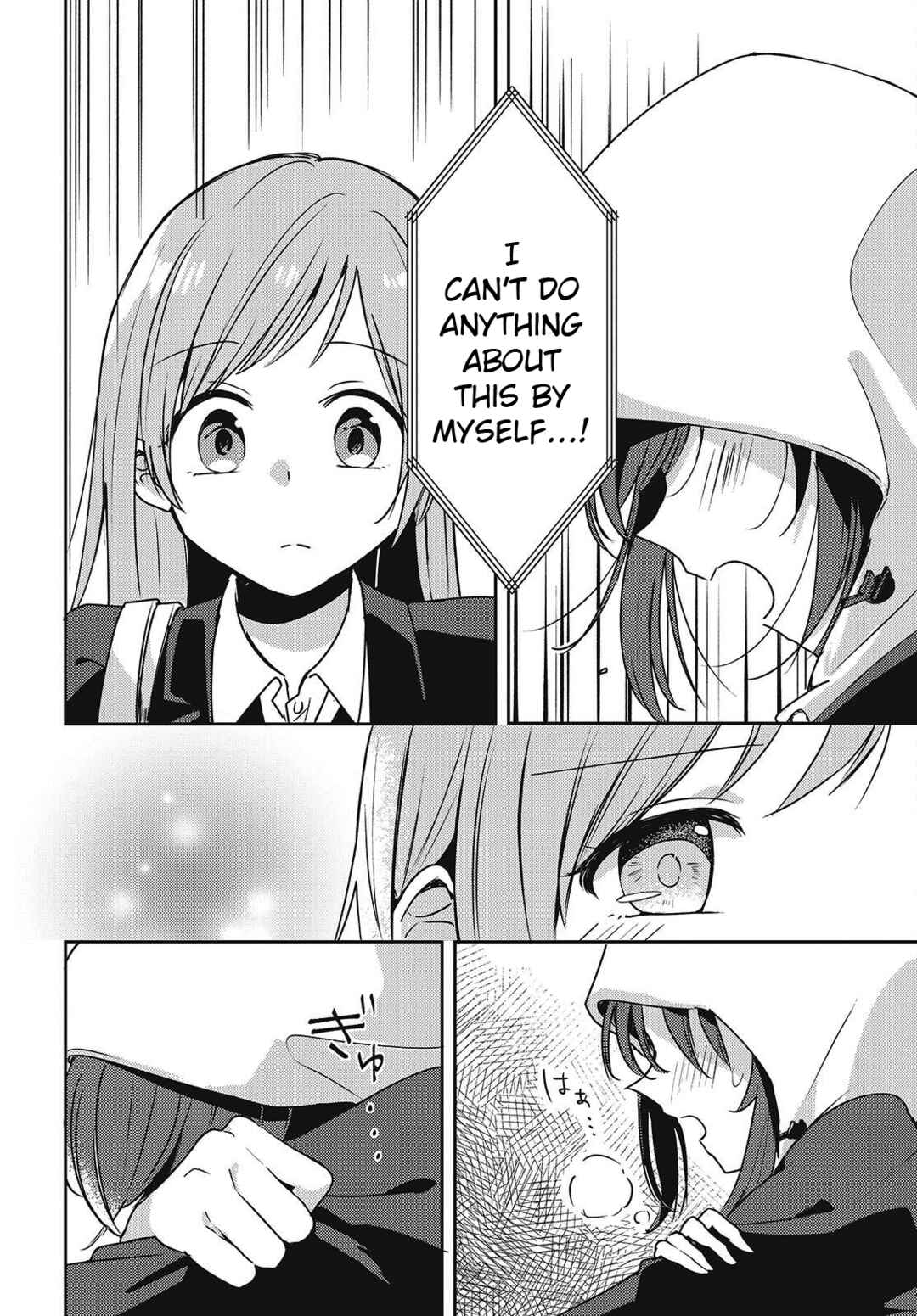 Page 14 Chapter 3 Osananajimi wa, Nyaa to Naite Skirt no Naka