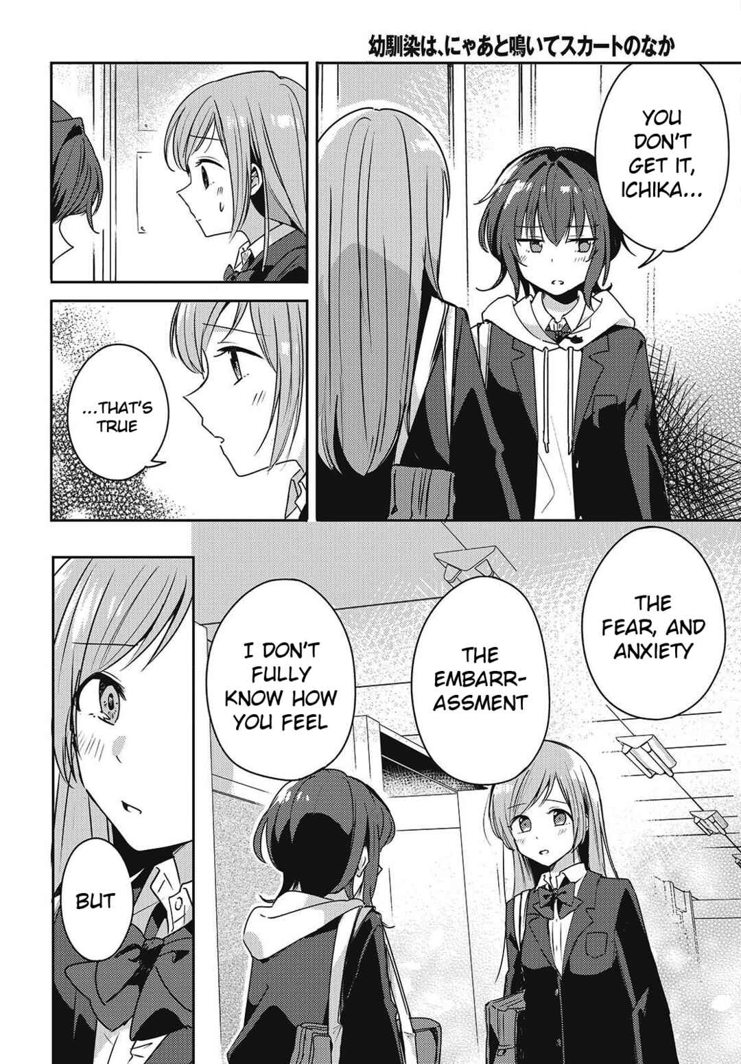 Page 20 Chapter 3 Osananajimi wa, Nyaa to Naite Skirt no Naka