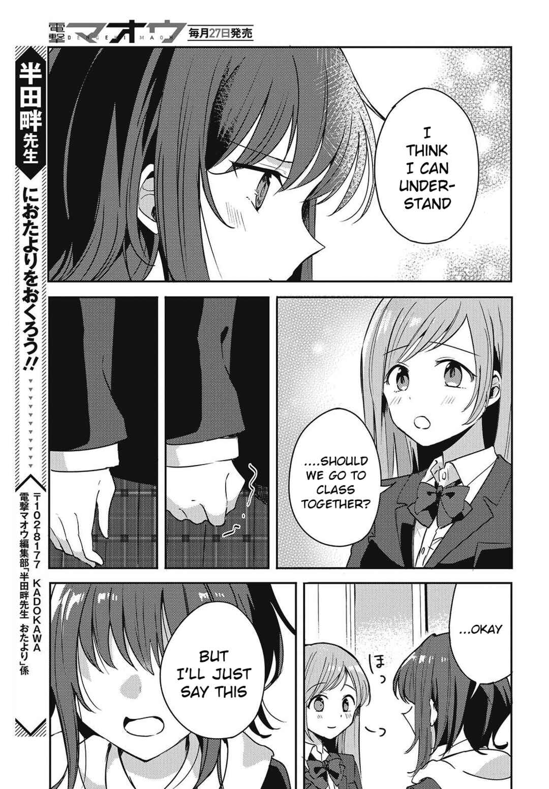 Page 21 Chapter 3 Osananajimi wa, Nyaa to Naite Skirt no Naka