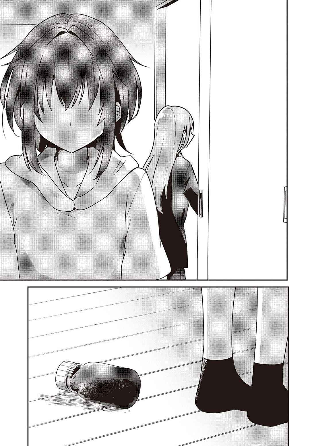 Page 15 Chapter 11 Osananajimi wa, Nyaa to Naite Skirt no Naka