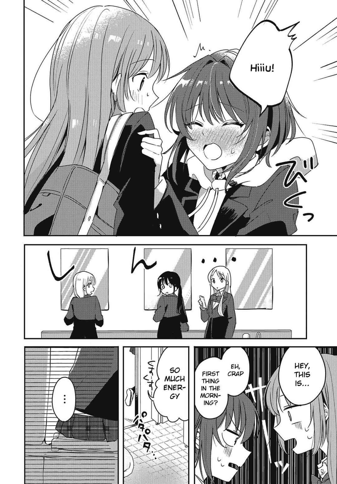 Page 12 Chapter 4 Osananajimi wa, Nyaa to Naite Skirt no Naka