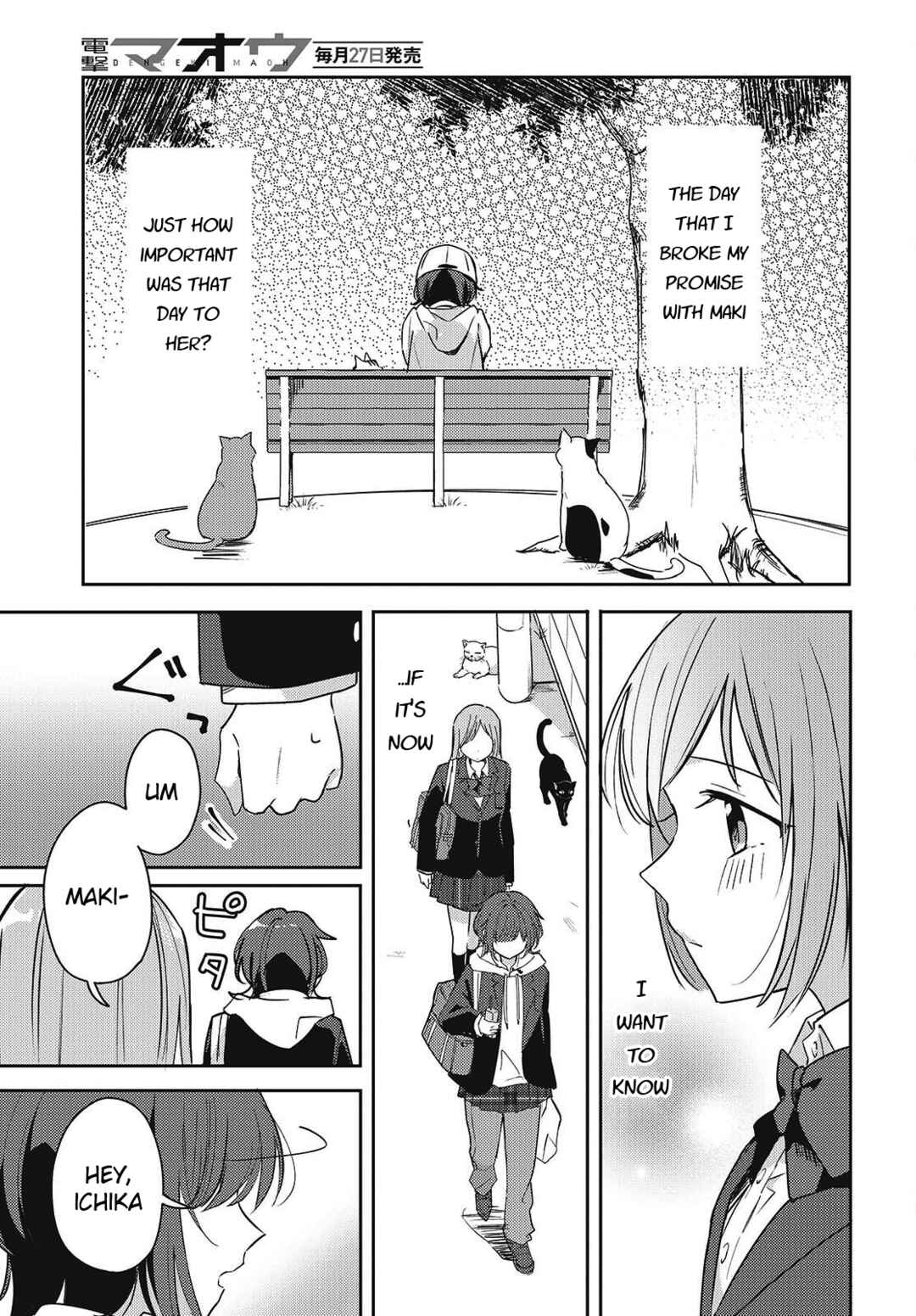 Page 25 Chapter 4 Osananajimi wa, Nyaa to Naite Skirt no Naka