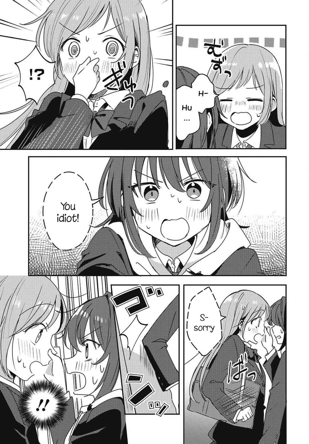 Page 3 Chapter 4 Osananajimi wa, Nyaa to Naite Skirt no Naka